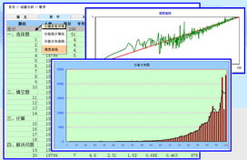 北京世纪互联软件开发 赋能创新，铸就卓越的成功案例