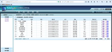构建高效学员信息管理系统 基于Java与北大青鸟云豆网的实践探索